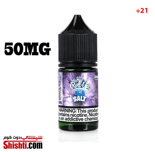 ROLL-UPZ GRAPE ICE 50MG vape kuwait