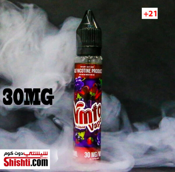 VIMTO 30MG vape kuwait