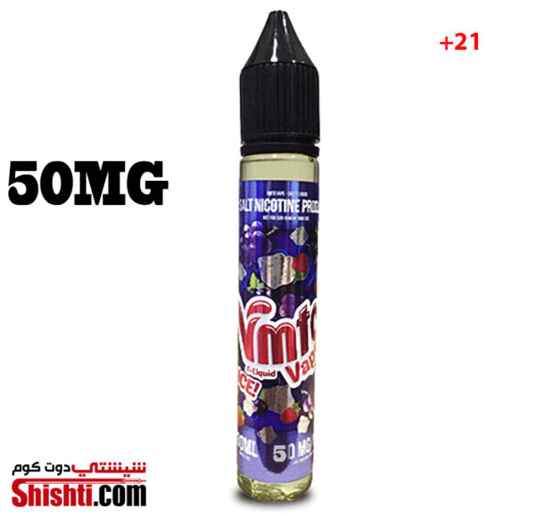 VIMTO ICE 50MG kuwait vape