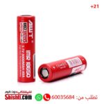 vape battery kuwait