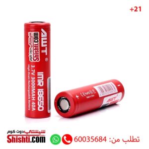 vape battery kuwait