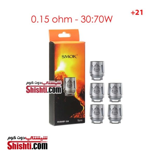 smok coils kuwait