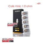 coils vinic 1 ohm