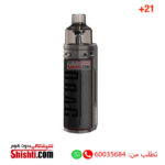 drag s vape kuwait