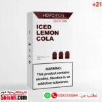 hopo lemon cola pods kuwait vape hopo