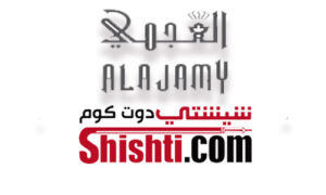 [:en]al ajamy kuwait charcoal[:]