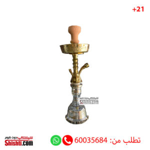 khalil mamon star hookah new