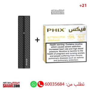 PHIX BLACK + BUTTERSCOTCH PODS