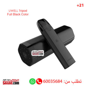 [:en]uwell tripod black color[:]