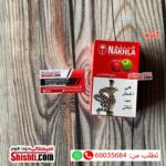 al nakhla molasses doubel apple 250 gram