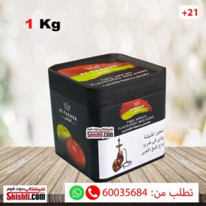 alfakher two apples 1kg molasses