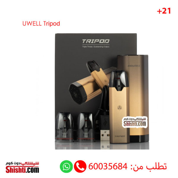 [:en]tripod uwell kit[:]