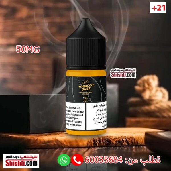 dose tobacco 50mg salt juice