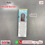 relx mixed berries pods vape relx