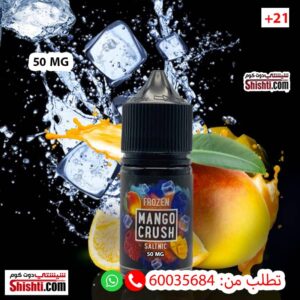 فروزن مانجو كراش 50MG