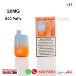 جي دي اي لوست ماري نكهة مشروب طافة 20 نيكوتين 800 مزة