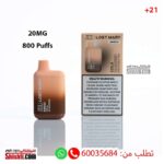 JDI Lost Mary Cola 20MG 800 puffs