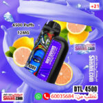 Shishti Pink Lemonade 6MG DTL 4500 Puffs