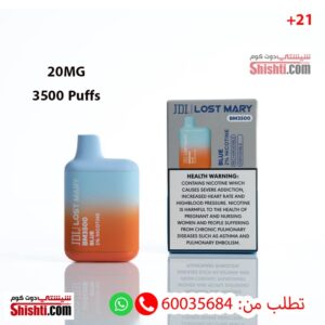 JDI Lost Mary Blue 2% 3500 Puffs