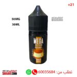 Mega Custard Caramel 50MG 30ML