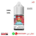 Bubblegum Kings Watermelon Ice 50MG 30ML