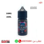 Frozen Xede 30MG 30ML