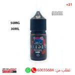 Frozen Xede 50MG 30ML