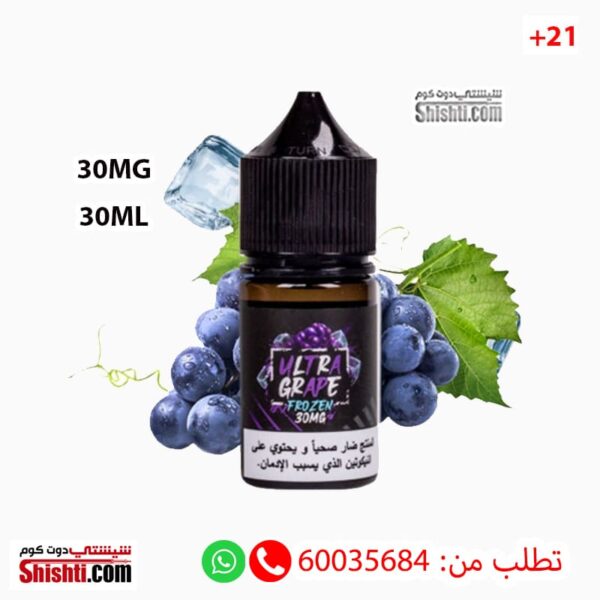 Sams Vape Ultra Grape Frozen 30MG 30ML