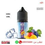 Mega Mango Grape Ice 50MG 30ML