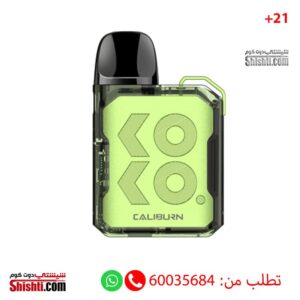 [:en]Uwell Koko GK2 Vision Limpid Green Color[:]