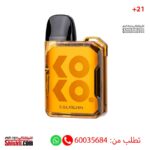 Uwell Koko GK2 Vision Limpid Yellow Color