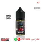 Dr Vapes GEMS Opal Cherry 50MG 30ML