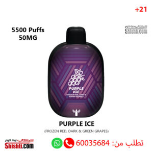 Panther Bar PURPLE ICE 50MG 5500 Puffs