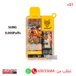 Easy Smart Miyazaki Mango 9000 Puffs