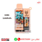 Easy Smart Peach Burst 9000 Puffs