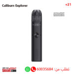 UWELL CALIBURN Explorer Black color