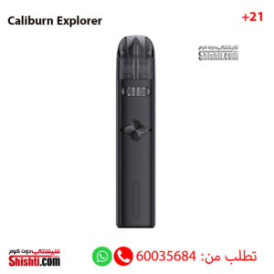 UWELL CALIBURN Explorer Black color