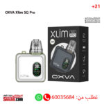 [:en]OXVA Xlim SQ Pro Mauve White Color[:]