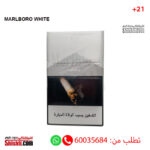 MARLBORO WHITE BOX KING SIZE CIGARETTES