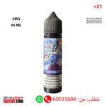 ROLL-UPZ Blue Razz Ice 3MG 60Ml