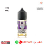 Ripe Vapes Grape Freez 30MG 30ML