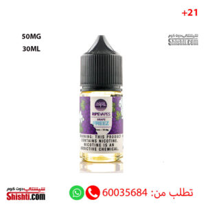 Ripe Vapes Grape Freez 50MG 30ML