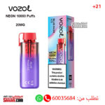 Vozol Neon BLUE RAZZ ICE 10000 Puffs 20MG