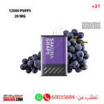 Insta Bar Sakura Grape 20MG 12000 Puffs