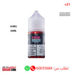 Pink Dose Ice 50MG 30ML