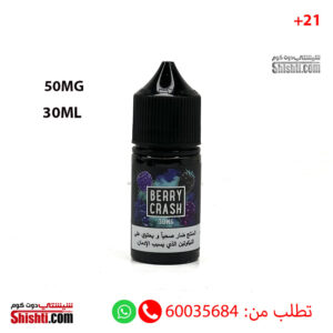 Sams Vape Berry Crush 50MG 30ML