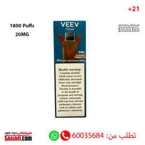 VEEV Now Classic Tobacco 20MG 1800 Puffs