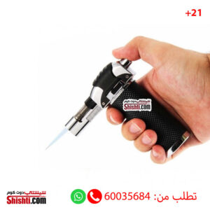 charcoal gun lighter cigar lighter