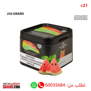 ALFAKHER Watermelon Mint 250 GRAMS MOLASSES