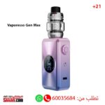 Vaporesso GEN MAX kit Gradient Purple